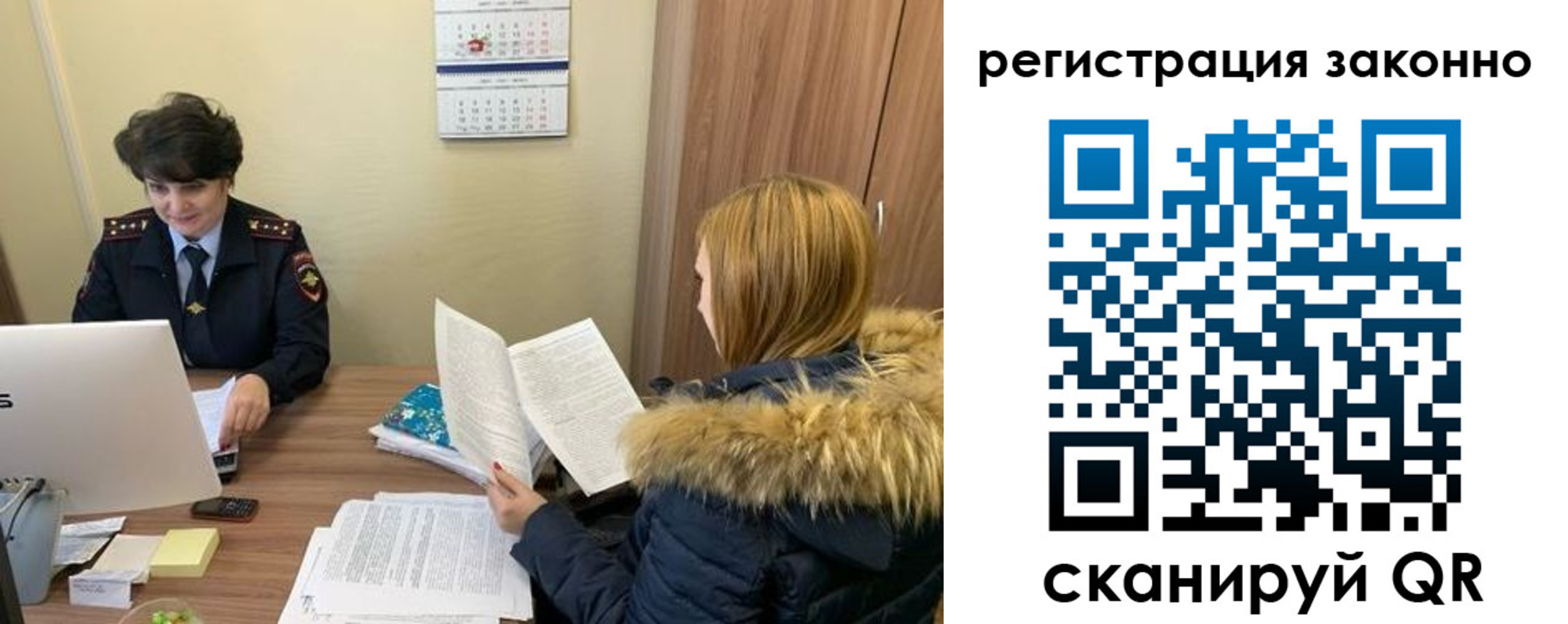 временная регистрация госуслуги в Копейске