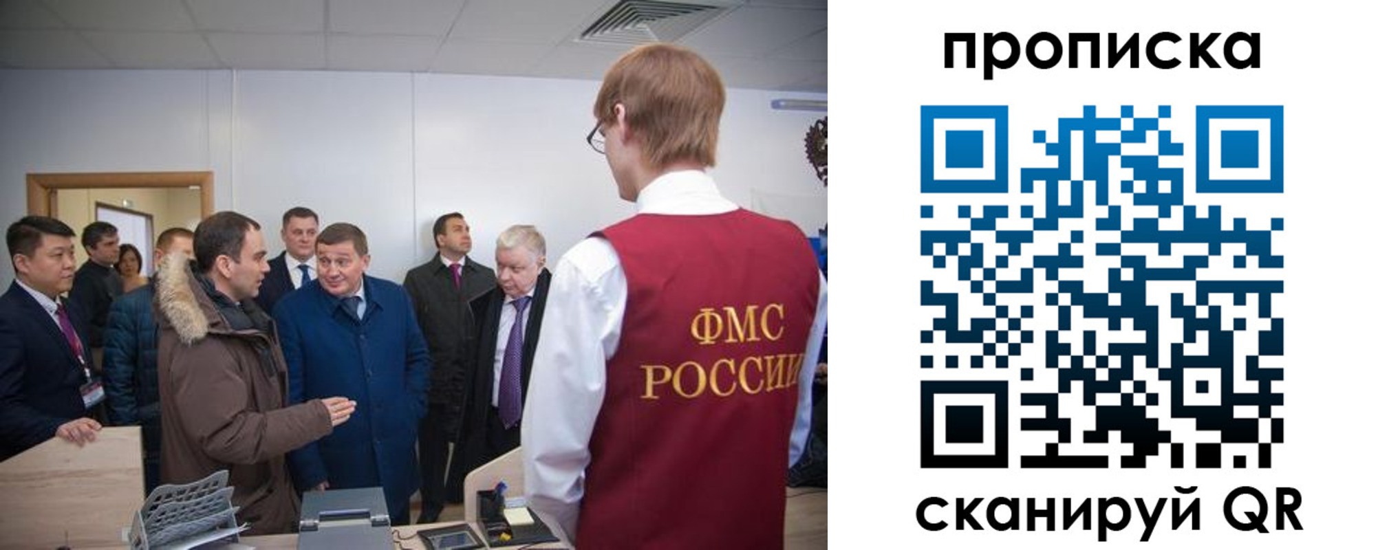 прописка для школы в Копейске
