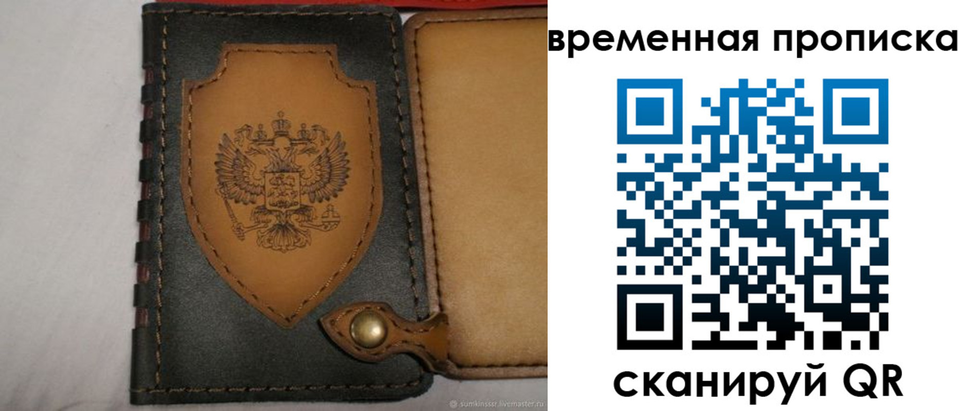 регистрация для дет. сада в Копейске