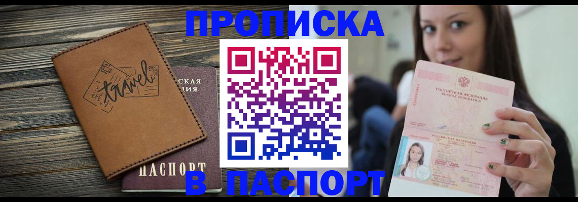 регистрация для дет. сада в Копейске